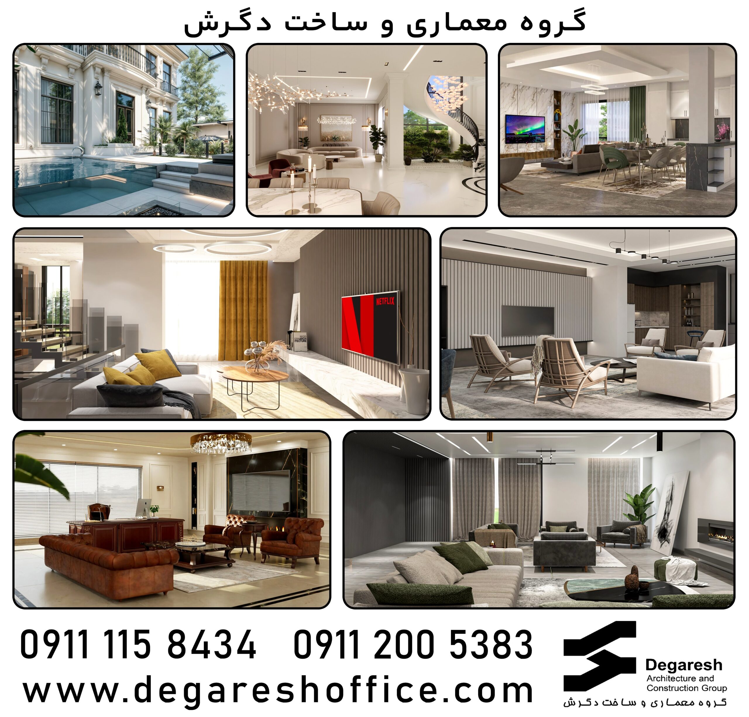 ساخت ویلا در مازندران